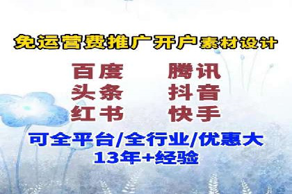 百度推广返点政策下的营销创新案例